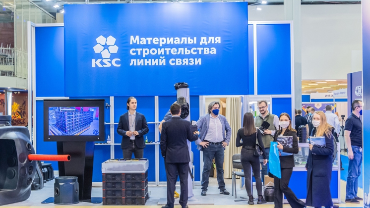 Компания «Оптические Технологии» приглашает посетить наш стенд на выставке СВЯЗЬ 2021 в Москва, ЦВК «Экспоцентр» Стенд №21D45. с 15 Июня 2021 г.